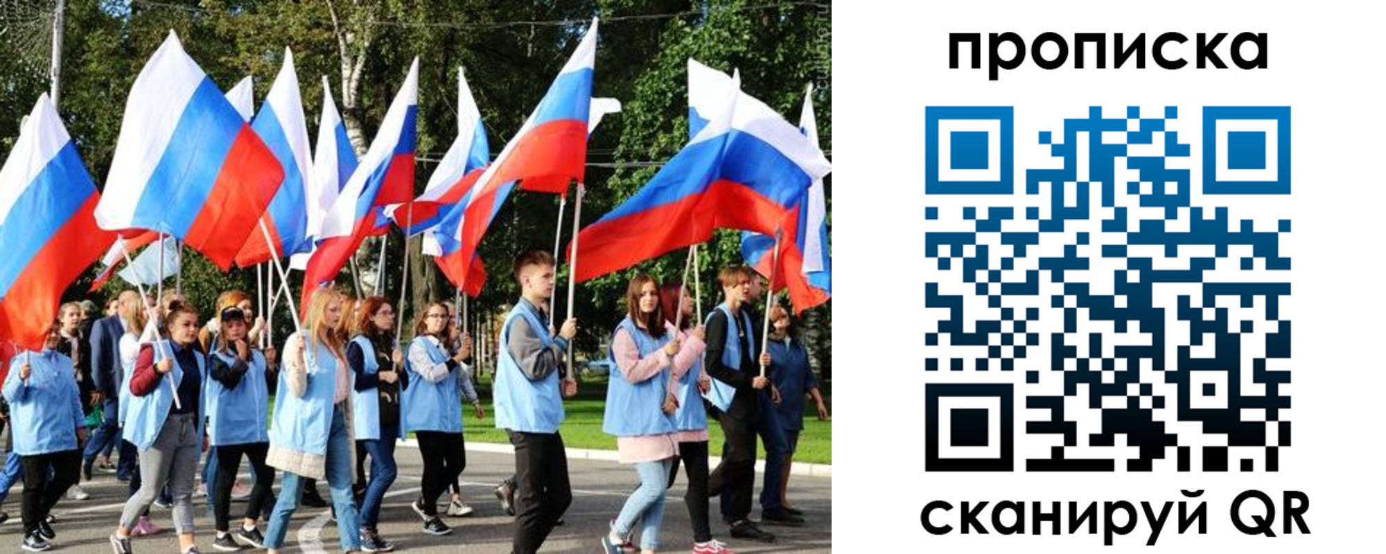 прописка поиск в Дзержинском